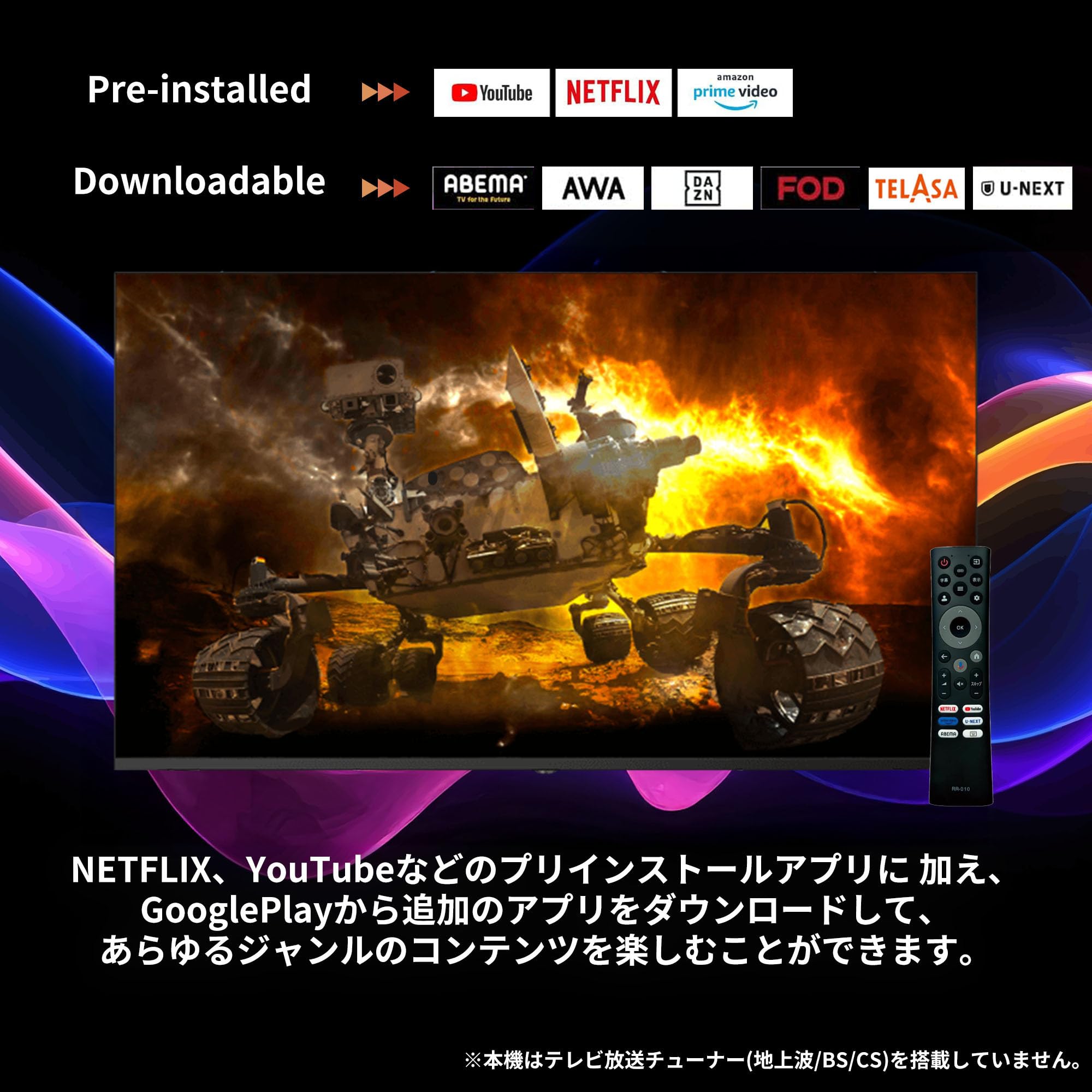 Amazon.co.jp: 32V型 SmartTV スマートテレビ(Android TV) 液晶テレビ